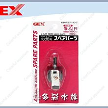台北►►多彩水族◄◄日本NISSO尼索《螢光氣泡石 / 小型》(直徑22mm)氣泡球，圓形氣泡石，美觀、增加溶氧量 歷史價格詳細信息