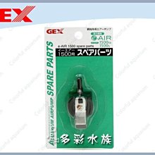 台北►►多彩水族◄◄日本NISSO尼索《螢光氣泡石 / 小型》(直徑22mm)氣泡球，圓形氣泡石，美觀、增加溶氧量 歷史價格詳細信息