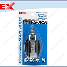台北►►多彩水族◄◄日本NISSO尼索《螢光氣泡石 / 小型》(直徑22mm)氣泡球，圓形氣泡石，美觀、增加溶氧量 歷史價格詳細信息