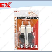 台北►►多彩水族◄◄日本NISSO尼索《螢光氣泡石 / 小型》(直徑22mm)氣泡球，圓形氣泡石，美觀、增加溶氧量 歷史價格詳細信息