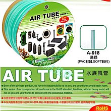 風管捲揚器-8mm*12mmPU夾紗管長10米 8598 歷史價格詳細信息