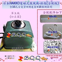 [B.Q.Q小舖]限量清倉~台灣SUNPOLE-崧騰【二代DC變頻水陸兩用沉水馬達VSR-9000】如左圖-紅 歷史價格詳細信息