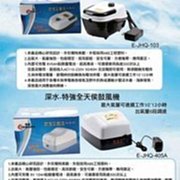 [B.Q.Q小舖](特價中，請洽詢)ARCTICA阿提卡--冷水機 極靜音 冷卻機 1/5HP免運 歷史價格詳細信息