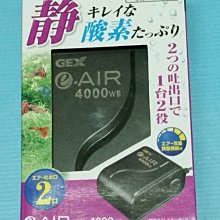 免運~大希水族~IF-767 ISTA 外掛過濾器 F-100  150 L/H啟動免加水 歷史價格詳細信息