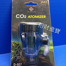 多功能二氧化碳CO2感測空氣檢測儀 歷史價格詳細信息