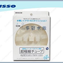 【NISSO 尼索】水晶蝦專用 專業黑土 8L(日本原裝 水晶蝦 黑土 小顆粒) 歷史價格詳細信息