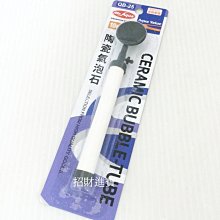 招財進寶 條狀活性碳250gx2 濾材 置於圓桶 上部過濾器 底部過濾缸 水族箱 魚缸 淨化水質 吸取毒素 歷史價格詳細信息