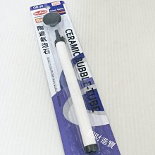 招財進寶 條狀活性碳250gx2 濾材 置於圓桶 上部過濾器 底部過濾缸 水族箱 魚缸 淨化水質 吸取毒素 歷史價格詳細信息