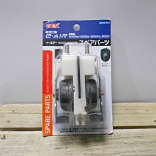 微笑的魚水族☆日本GEX-五味【超薄型外掛過濾器 活性碳板(單包1入*1)】 歷史價格詳細信息