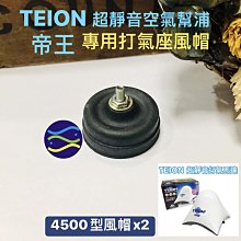 【魚魚】專用一號手機架3號車載手機支架屏幕導航支架底座改裝飾 歷史價格詳細信息