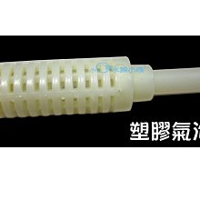 小郭水族- DIY 小配件 【 塑膠 氣泡石】 簡易安裝 出氣量大  不易堵塞 搭配 打氣機 空氣幫浦 價格比較,價格查詢,歷史價格詳細信息