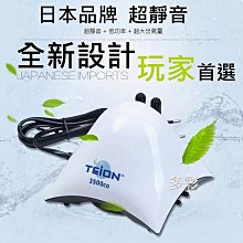 台北►►多彩水族◄◄日本NISSO尼索《螢光氣泡石 / 小型》(直徑22mm)氣泡球，圓形氣泡石，美觀、增加溶氧量 歷史價格詳細信息