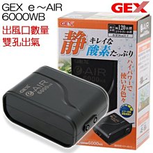 日本GEX五味-二合一換水+過濾器【白色 / 黑色】 歷史價格詳細信息