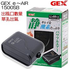 日本GEX五味-二合一換水+過濾器【白色 / 黑色】 歷史價格詳細信息