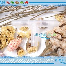 【~魚店亂亂賣~】LUANFISHOP三分管用連接L彎管上部過濾器三分管/3分配管(PVC管專用) 歷史價格詳細信息