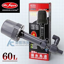 【AC草影】免運費！Macro 現代 內置馬達外掛蛋白分離器機（M-50）【一個】 歷史價格詳細信息