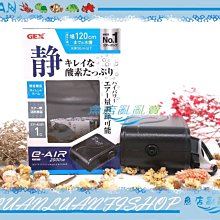 【魚店亂亂賣】日本Marfied二代3L亞馬遜水草基底營養底床(黑土)黑色/細顆粒 歷史價格詳細信息