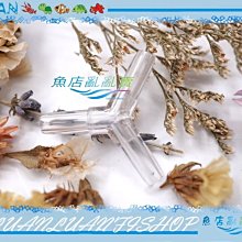 【~魚店亂亂賣~】LUANFISHOP三分管用連接L彎管上部過濾器三分管/3分配管(PVC管專用) 歷史價格詳細信息