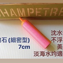 微笑的魚水族☆美國SEACHEM 西肯【五倍活性碳球500ml】N-6103 歷史價格詳細信息