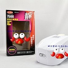 蝦兵蟹將【Mr.aqua-水族先生】外掛 過濾器 700型 700L/H 淡水、海水缸 皆適用(含濾板+防小魚吸入棉) 歷史價格詳細信息