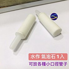 石斑魚的種苗生產 五南文化廣場 政府出版品 歷史價格詳細信息