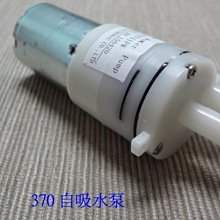 【有陽光有能量】6V6W 氣泵內置式 太陽能打氣組 蓄電式 打氣組 歷史價格詳細信息