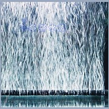 台北►►多彩水族◄◄日印《乾濕分離型 上部過濾器-專用配件 / (3)茶色 上蓋》環型雨淋管_乾溼_滴流盒_便當盒 上蓋 歷史價格詳細信息