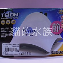 【♬♪貓的水族♪♬】 I-630 ISTA 伊士達 微電腦雙顯雙迴路控溫器 附石英管 歷史價格詳細信息