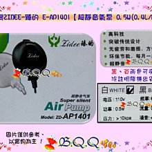 [B.Q.Q小舖]台灣製造-SUNPOLE DC變頻水陸兩用沉水馬達 VS-10500 節能遙控可調速(免運) 歷史價格詳細信息