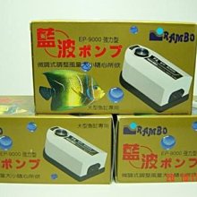 大希水族~F-1407日本 Suisaku-水作 第二代新型快拆式迷你型(MINI)內置空氣過濾器 歷史價格詳細信息