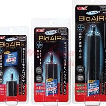 微笑的魚水族☆GEX-五味【納豆菌水中過濾器(水妖精)M型】氣動過濾器.水中過濾器 歷史價格詳細信息