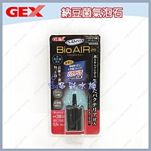 日本GEX 五味 培菌棉 生化珠 過濾器過濾版 3入裝 歷史價格詳細信息