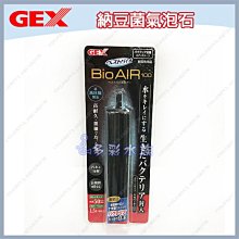 日本GEX 五味 培菌棉 生化珠 過濾器過濾版 3入裝 歷史價格詳細信息