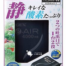 [現貨]打氣機　空氣壓縮機(12v24V)　打風機空氣幫浦水族打氣機水產養殖(養魚養蝦海產) 歷史價格詳細信息