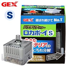 日本GEX五味-二合一換水+過濾器【白色 / 黑色】 歷史價格詳細信息