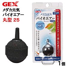 日本GEX 五味 培菌棉 生化珠 過濾器過濾版 3入裝 歷史價格詳細信息