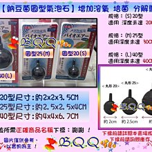 日本GEX 五味 培菌棉 生化珠 過濾器過濾版 3入裝 歷史價格詳細信息