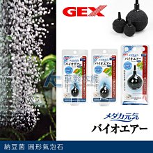 【AC草影】GEX 五味 除臭除色活性碳（10入）【一組】ECS011621 歷史價格詳細信息