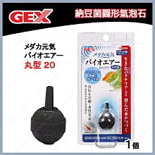日本GEX 五味 培菌棉 生化珠 過濾器過濾版 3入裝 歷史價格詳細信息