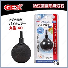 日本GEX 五味 培菌棉 生化珠 過濾器過濾版 3入裝 歷史價格詳細信息