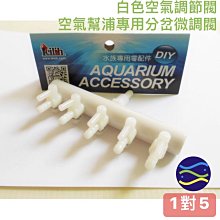 微笑的魚水族☆Leilih-鐳力【硝化菌淨水劑600ml】無臭味 配方佳 品質穩定 歷史價格詳細信息