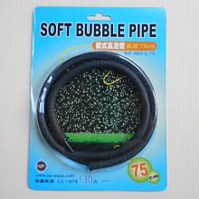 微笑的魚水族☆UP-雅柏【CrabAqua小螃蟹 直流變頻調速海陸馬達(40W)6000L/H】 歷史價格詳細信息