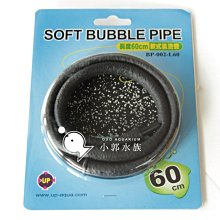 小郭水族-UP 雅柏 【POWER HEAD 沉水馬達 500 L/H 過濾】沉馬 歷史價格詳細信息