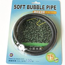 小郭水族-UP 雅柏 【POWER HEAD 沉水馬達 500 L/H 過濾】沉馬 歷史價格詳細信息