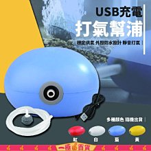 【一極棒百貨】USB電熱護頸熱敷帶 上班族放鬆 護頸保養 保暖肩頸熱敷包 頸部熱敷 熱頸 USB頸椎熱敷帶 恆溫護頸帶 歷史價格詳細信息