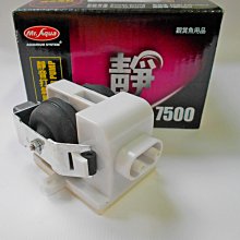 【水族先生】7500型密閉式節電靜音雙孔打氣馬達（送矽膠軟管） 歷史價格詳細信息