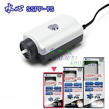 海威水族~ 升級款 不鏽鋼 入水網頭 / 炸彈頭 12mm / 16mm 小魚蝦被吸入 12/16  16/22 保護套 歷史價格詳細信息