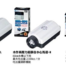 大希水族~F-1407日本 Suisaku-水作 第二代新型快拆式迷你型(MINI)內置空氣過濾器 歷史價格詳細信息