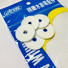 專用替換棉【S號/L號】適用 流化床水妖精 過濾棉 生化棉 LH300 LH600 仟銳 水妖精 歷史價格詳細信息