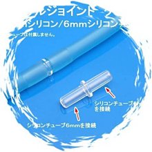 微笑的魚水族☆【水管轉接頭 / 大小管轉接頭 2個】12/16mm轉16/22mm 水管轉接器 歷史價格詳細信息